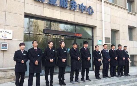 一名物业管理员的一天