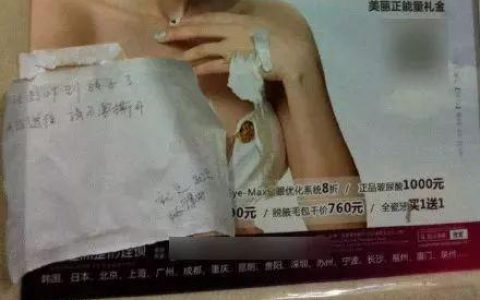 这个小区给每户发了500元！这笔钱你也能去物业要