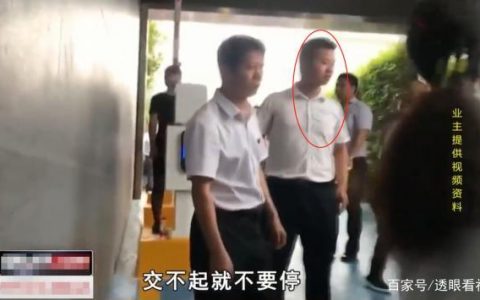 每月500元停车费，业主直呼太贵了，物业：交不起就不要停！