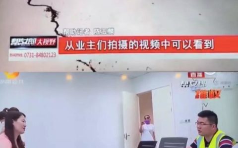 龙湖回应业主业绩会现场维权：已与当事人达成谅解