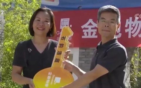 【央视报道】北京首个APP选举更迭物业被金地物业摘得