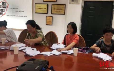 业主告物业操控业委会选举 物业：他有犯罪前科