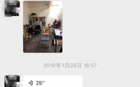深圳一小区业主被指将公共清洁房变私人茶室，街道办：将开调解会