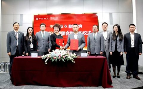 勤博教育携手中海物业集团打造高水平产教融合实训平台及人才发展体系