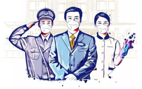 写给抗击疫情的物业人：没有一个冬天不会过去，没有一个春天不会到来