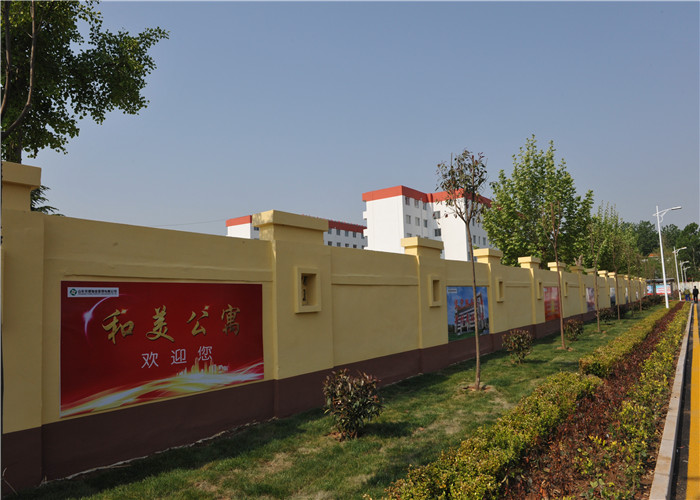 兖煤物业怎么样(兖矿集团物业公司)