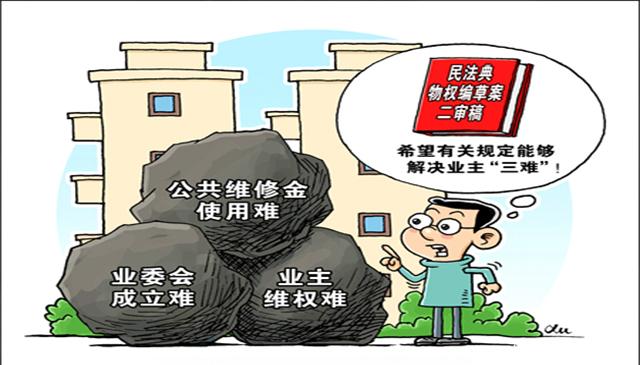 遂宁一小区物业管理，无视物权法，激怒广大业主