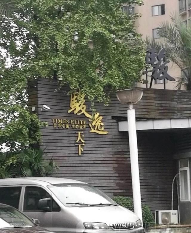 业主质疑：公区收益被物管长期掌管，谁来保障骏逸天下业主的合法权益？