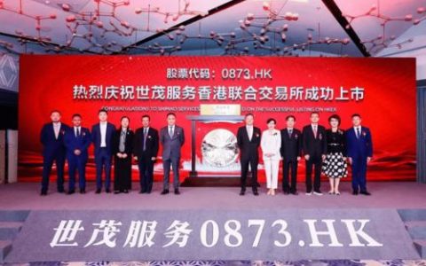 爆发的物业：扎堆上市 分化加剧