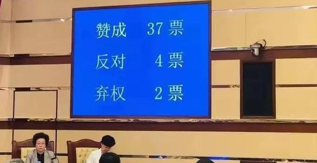 深圳通过史上最全最细物业条例