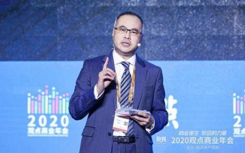 物业管理要成为业主战略伙伴 不应局限于琐碎的物业服务