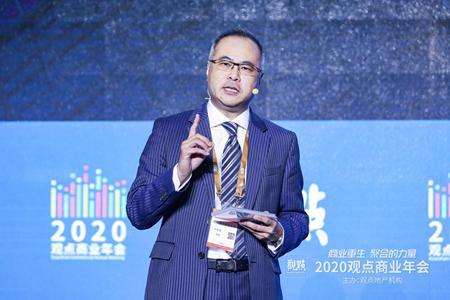 物业管理要成为业主战略伙伴 不应局限于琐碎的物业服务