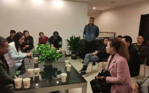 成都新都区邻里中心物业业主协商会召开并达成共识