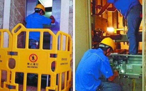 深圳市市场监管局关于印发深圳市推进电梯按需维保试点工作方案的通知