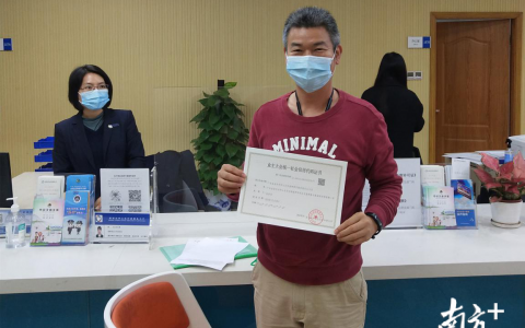 坪山区首张业主大会“身份证”花落马峦街道