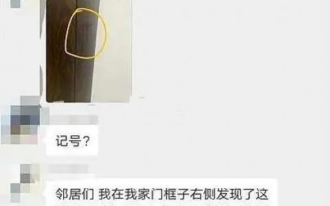 长春万科城二期：业主投诉物业管理混乱，无奈作诗吐槽