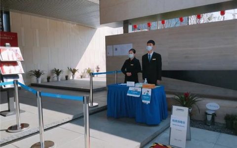 2020年度深圳物业管理行业十件大事