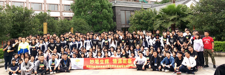 2021年深圳市盐港中学美术班招生宣传
