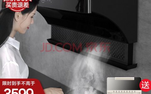 云米（VIOMI）Cross2智能烟灶套装 自动升降 21立方大吸力 手势控制 天然气燃气灶 CXW-230-VK702+JZT-VG301