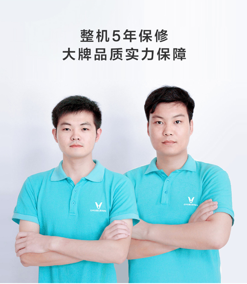 云米（VIOMI）Cross2智能烟灶套装 自动升降 21立方大吸力 手势控制 天然气燃气灶 CXW-230-VK702+JZT-VG301