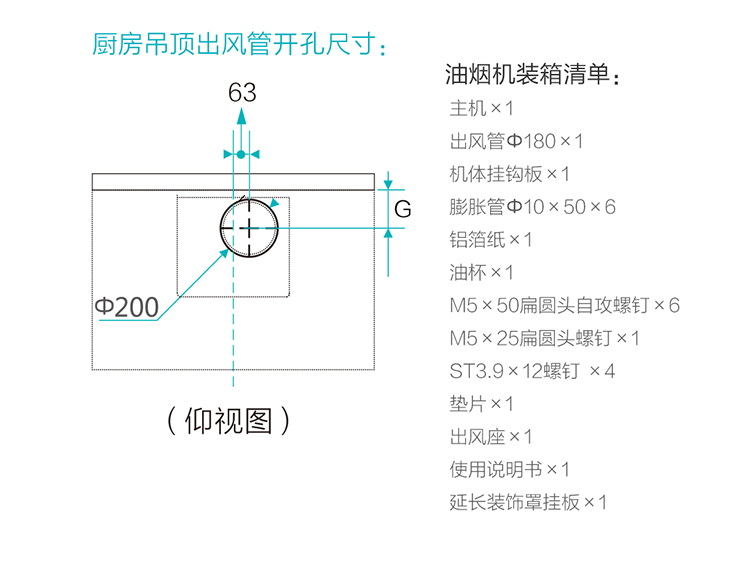 云米（VIOMI）Cross2智能烟灶套装 自动升降 21立方大吸力 手势控制 天然气燃气灶 CXW-230-VK702+JZT-VG301