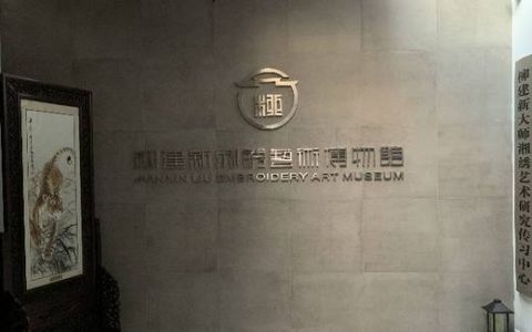 万科物业因业主家着火被判赔400万元，物业“服务边界”成双方争议焦点