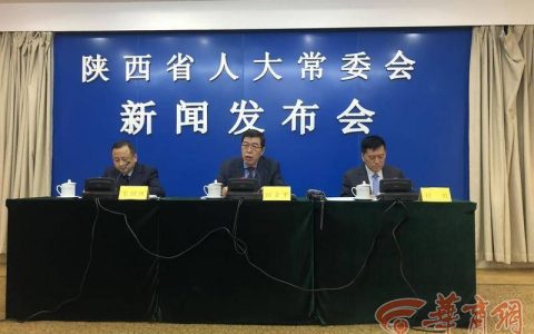 《陕西省物业服务管理条例》10月1日起施行