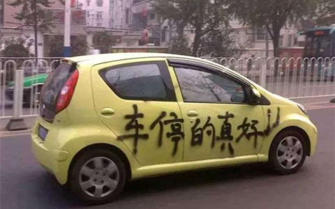 奥迪车主霸占车位还怒怼业主！对方这样操作，车主看后连忙服软