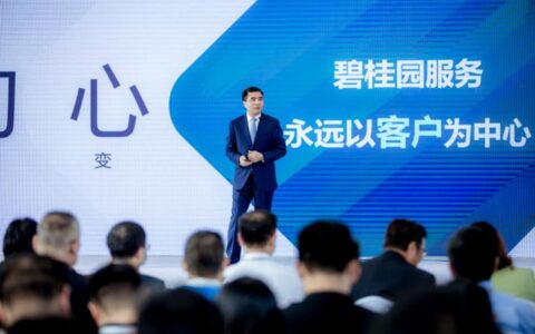 碧桂园服务连吞三家大型公司，物管行业跑出首个巨无霸