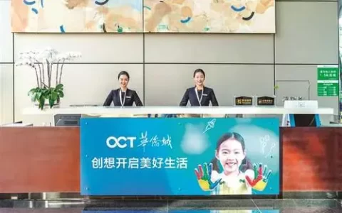 华侨城旗下物商集团与海康威视合作，拓展智慧物业