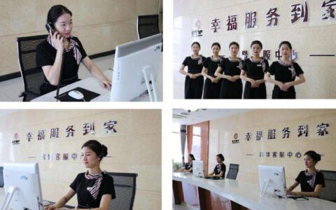 浙江祥生物业新设台州祥卓物业，持股51%