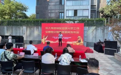 让分类更长效！南京小区垃圾分类将逐步移交物业管理