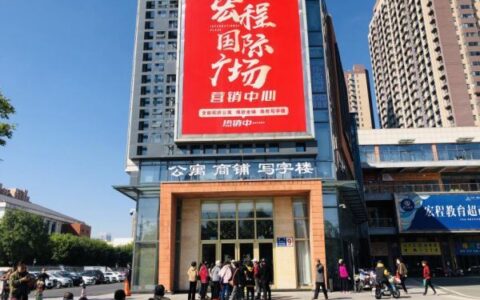 淄博宏程置业被疑欺诈，供暖收费“民改商”遭业主投诉