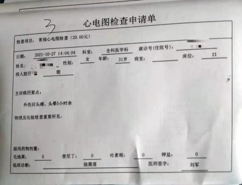 未及时收回充电线山阳一业主被保安打伤 涉事物业：系双方互殴