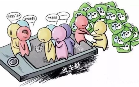 小区业主被踢出群起诉物业不予受理