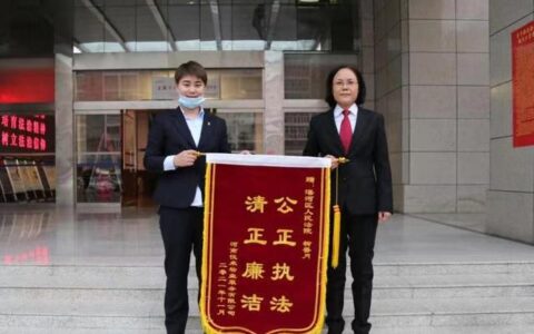 释法明理督促履行 多名业主主动缴纳欠付物业费