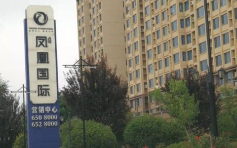 邯郸市大名县凤凰国际物业管理公司院内个別业主深夜“闹鬼”