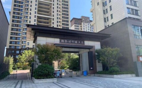 女业主投诉物业遭男员工掌掴，警方行政拘留3日，物业公司称已辞退