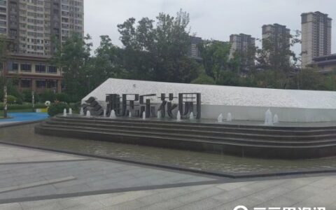 汉中雅居乐花园一楼绿地变“私家花园” 城管：已约谈涉事业主