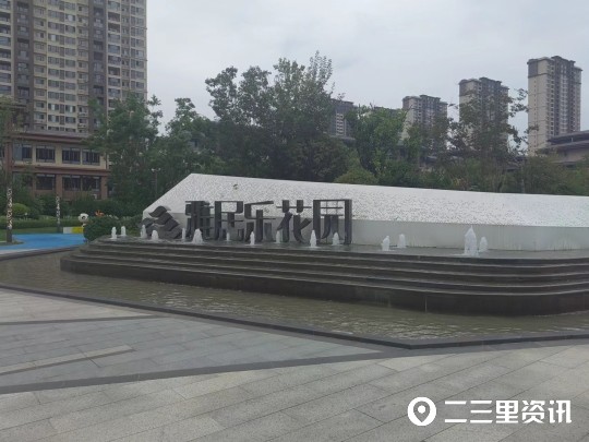 汉中雅居乐花园一楼绿地变“私家花园” 城管：已约谈涉事业主