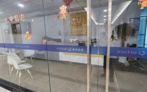 太突然！人去楼空！福州上百名业主的血汗钱……