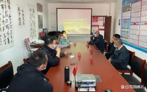 崇礼“四式联动”破解物业管理难题