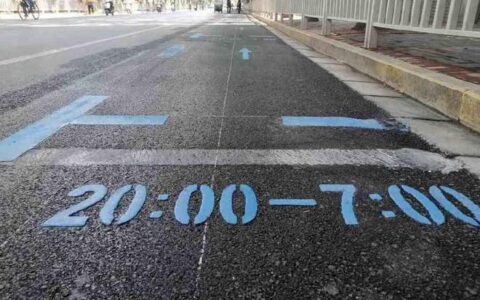 郑州市居民住宅小区机动车停车位全面实行租售并举专项行动实施方案