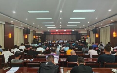 淄博市博山区城东街道：物业服务“金钥匙” 破解老旧城区“宜居难”