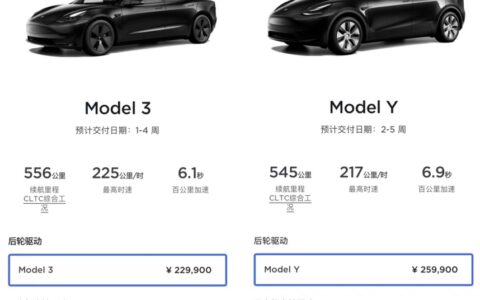 <strong>特斯拉为何连续多次降价？是无可奈何还是另有所图？</strong>