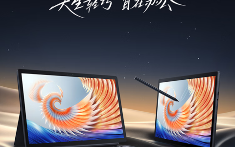 小米开售全新二合一笔记本2999元人民币