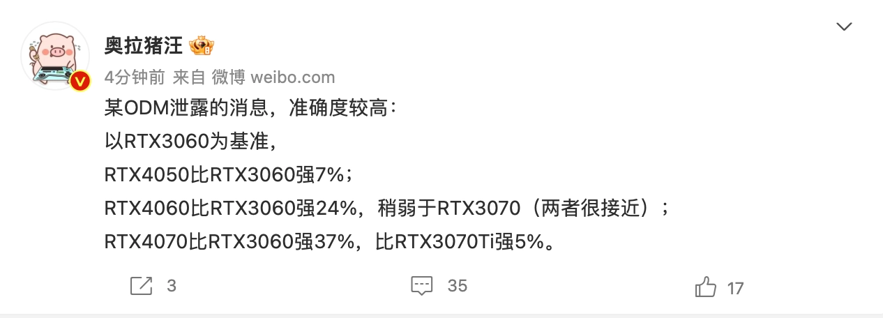 联想小新Pro 2023年2月份发布，移动端13代酷睿、40系显卡都来了