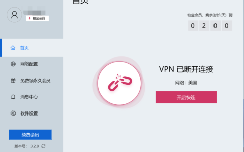 被火热追捧的ChatGPT最新注册教程