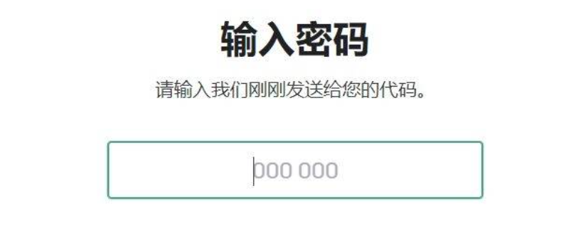 被火热追捧的ChatGPT最新注册教程