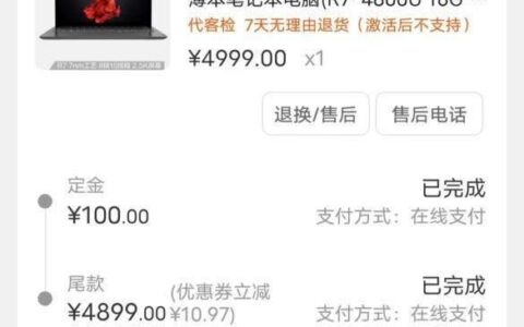 联想小新大规模黑屏死机引千人投诉 “过保即损坏”被质疑计划性报废